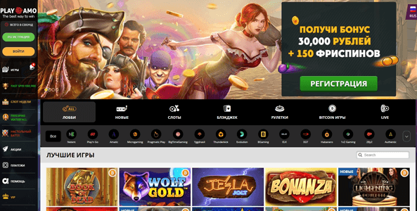 playamo casino website screen