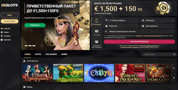 1xslots casino website screen