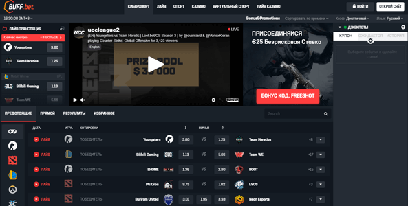 buff.bet website screen