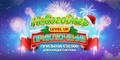 bitstarz casino christmas adventure rus